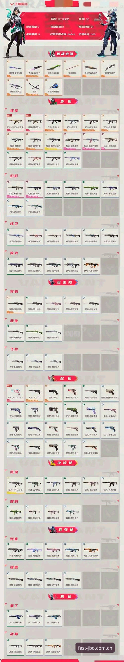 竞博jbo最新入口 资深用户实战分享:竞博jbo最新入口防坑指南与登录心得