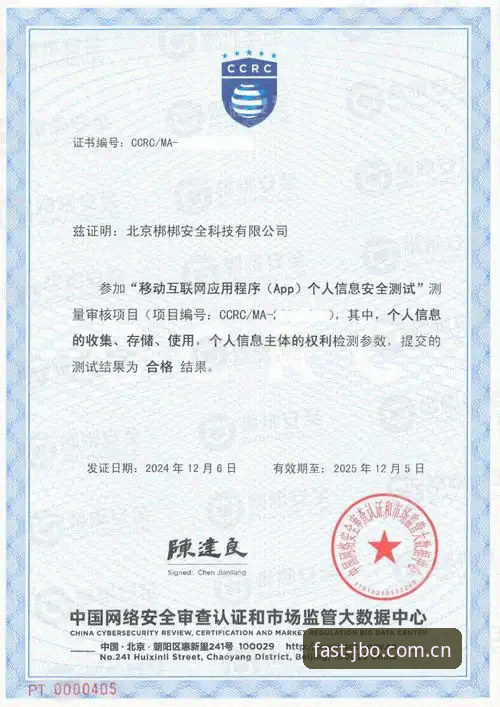 竞博jbo官方认证 竞博平台官方认证完整指南:3分钟找到安全入口
